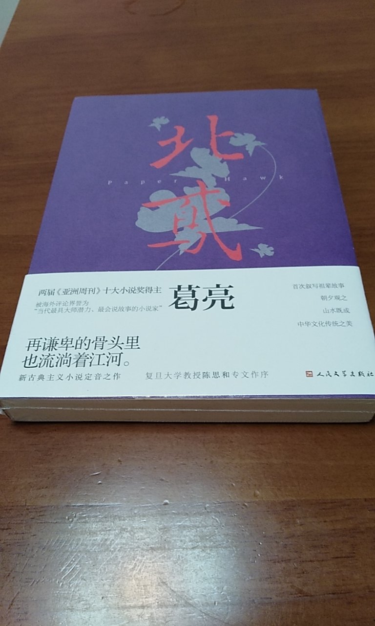 物流很快，外包装完好，里面内容比较喜欢，给孩子看，希望能从中受益。