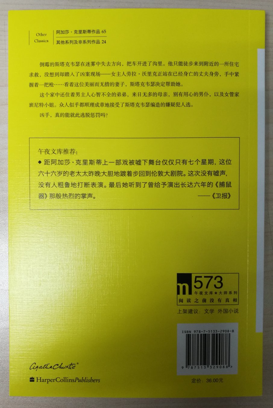 人文版没出的，新星版补齐。总算快出全了。