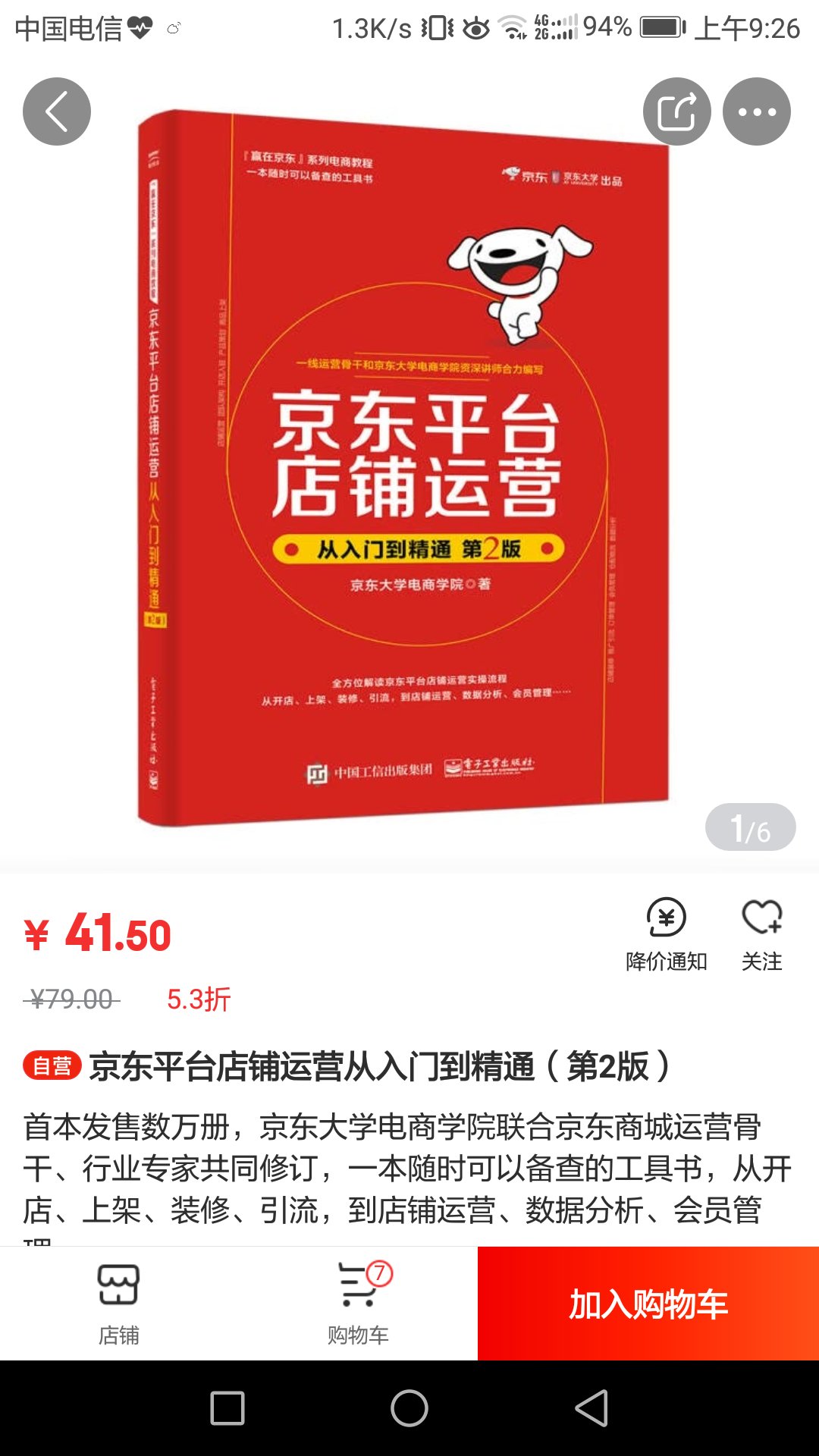 此用户未填写评价内容