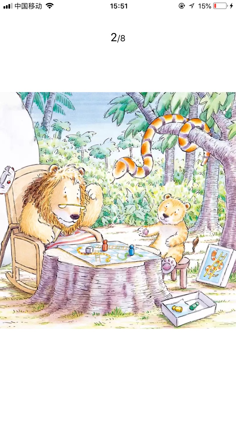 可爱的诗句，爷爷是宝宝最喜欢的一本书，讲述的是小狮子和爷爷的快乐时光，送货非常快，支持正版，以后会经常在购买书籍，活动力度很大