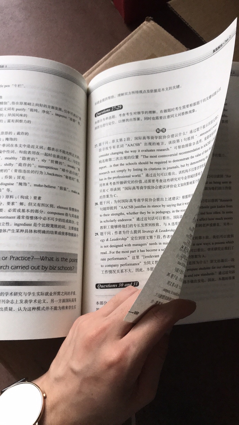 书的纸质不是很好，有种盗版书的感觉。但这次图书活动很给力，真的很赞，能给咋们这些穷学生更多买书优惠，真心希望越来越好，越做越大！