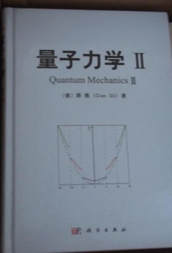 《量子力学Ⅱ=Quantum MechanicsⅡ》是一部内容丰富、贯通中西的综合性量子力学专著，根据作者20多年来在德国和中国开设量子力学讲座和相关研究成果提炼而成。《量子力学Ⅱ=Quantum MechanicsⅡ》共17章，划分为六个层次：背景知识，基本理论，基本理论问题的新解法，重要专题讨论，扩展到其他学科，联系到最新进展和前沿课题。《量子力学Ⅱ=Quantum MechanicsⅡ》注重自身理论体系的科学性、严谨性、完整性与实用性。将中国传统教材与国外先进教学内容相结合；将量子力学的纵向演化与知识现状相结合；将基本理论问题与相应的新解法相结合；将概念性表述与专题讨论相结合；将应用实践与其他学科相结合；将基础性知识与最新进展和前沿课题相结合。既为教学所用，又适应科研需要。附有大量不同类型的综合性例题，便于不同层次读者从中学习和掌握分析问题、解决问题的思路与方法。量子力学Ⅰ为前8章，量子力学Ⅱ为第9～第17章。