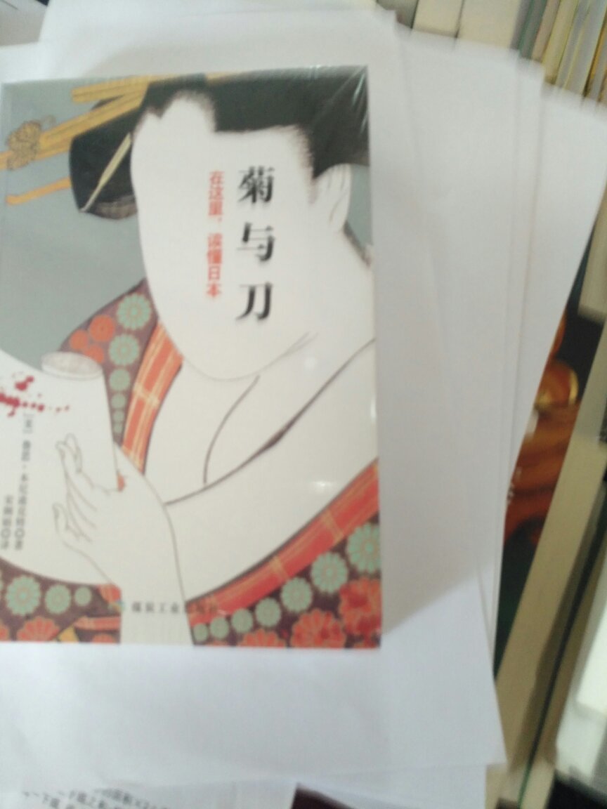 这个封面有点像大学里面的课本教材。日本是蜂蜜基本一模一样的，好奇怪哦。
