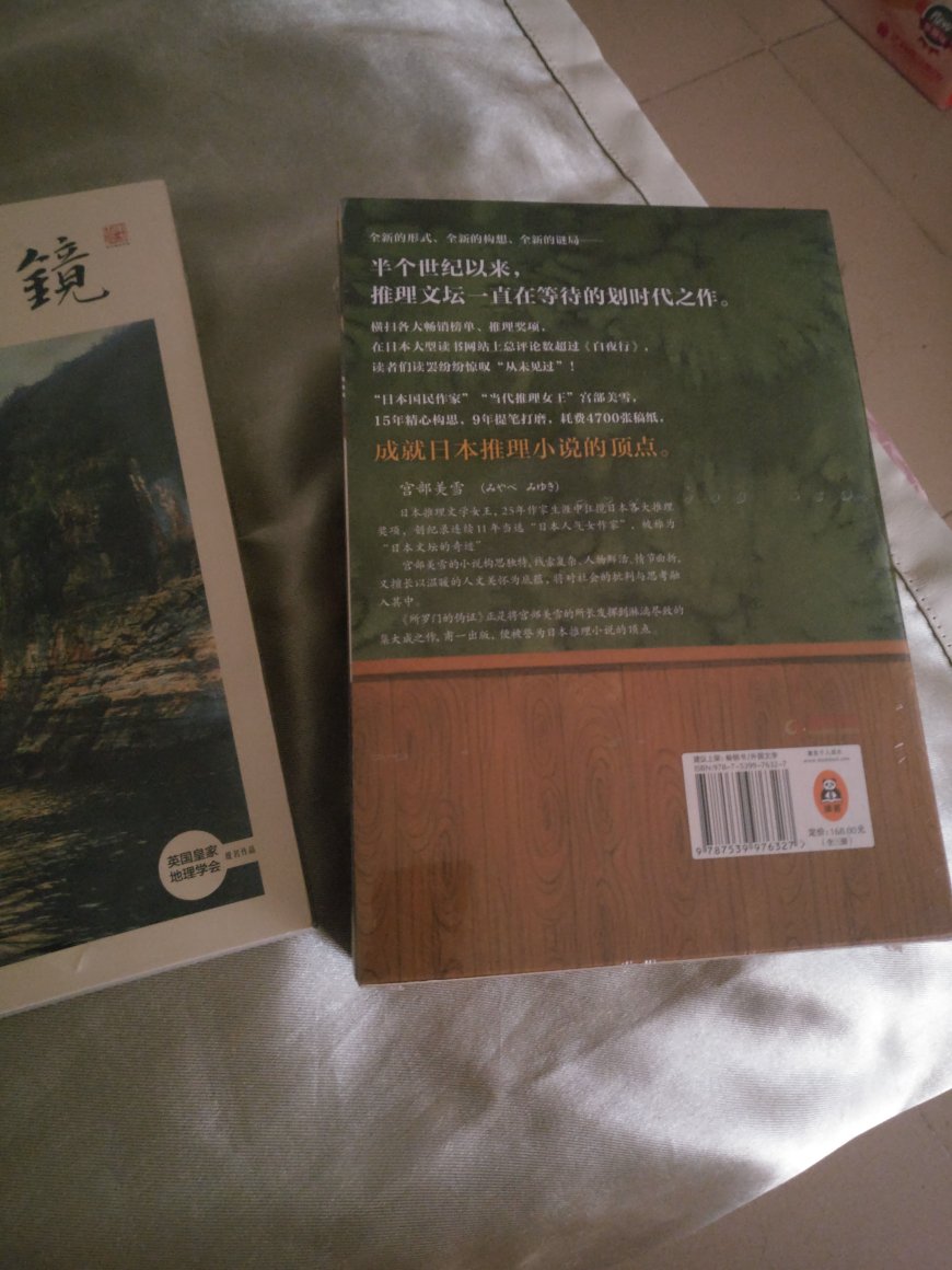 今年618期间运气好，抢到九张图书券，五张30-10，配合满减买书可以60-40，四张20-10，可以40-30，我自己各用一张，剩下七张无偿送给网友。我只有一个号，抢券是用手机，有时流量有时WIFI，以前怎么样都抢不到，今年运气太好了。这一次买书基本上都是8.2折左右（以原价计算），很划算的，网友们都是大买特买