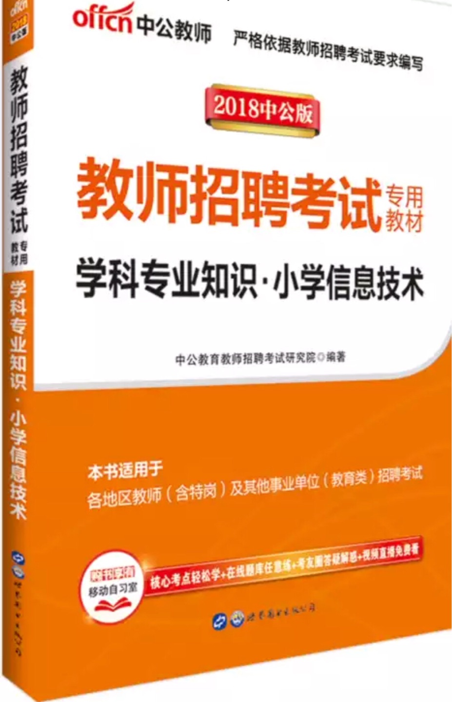 书的内容不错，但是页面质量有待改进。