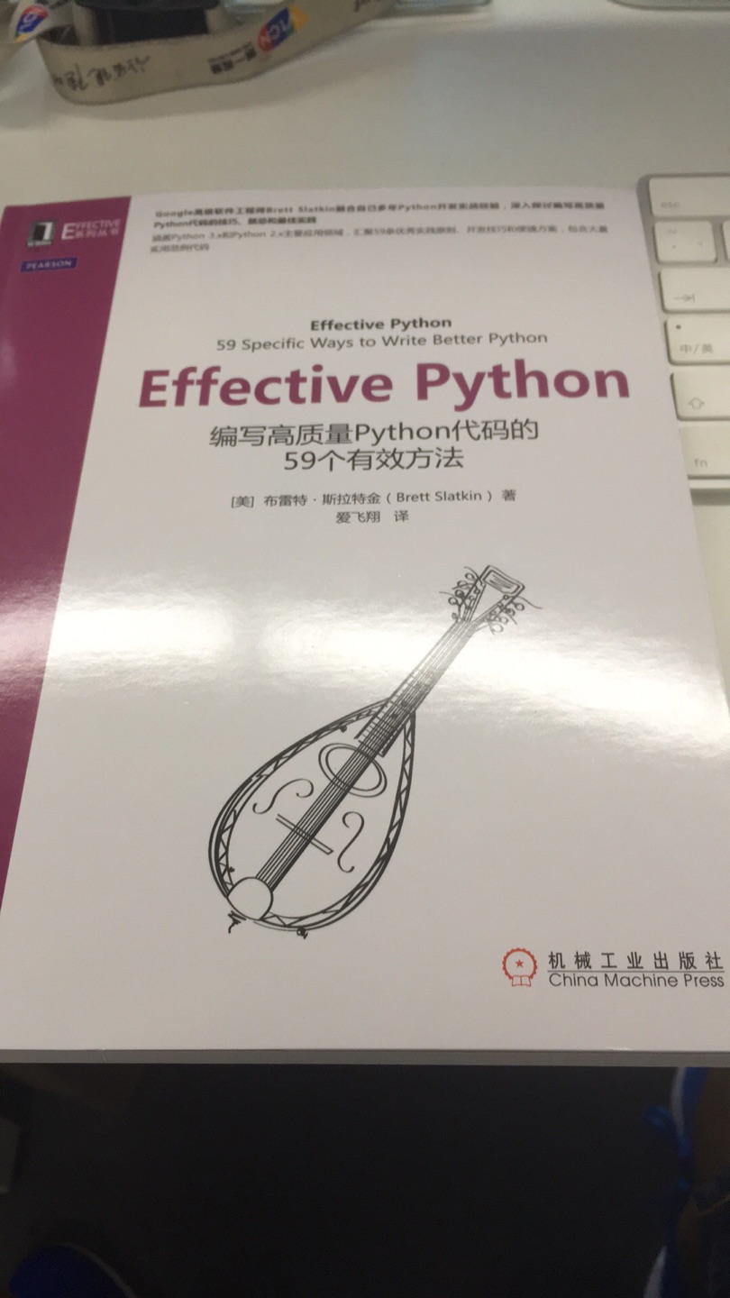 内容通俗易懂，适合初学者。高阶程序员不推荐。书的质量还是不错的。