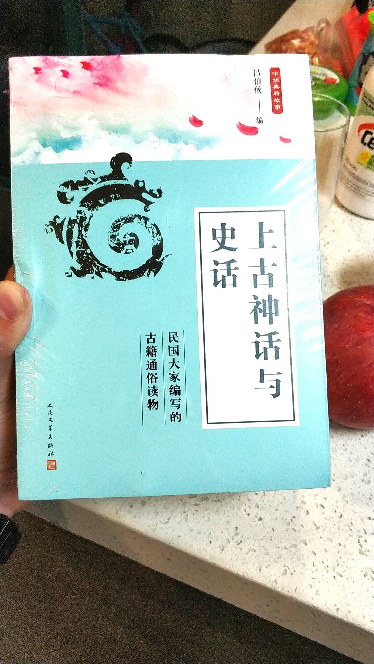 老师要求孩子们读这套书 了解中华典籍
