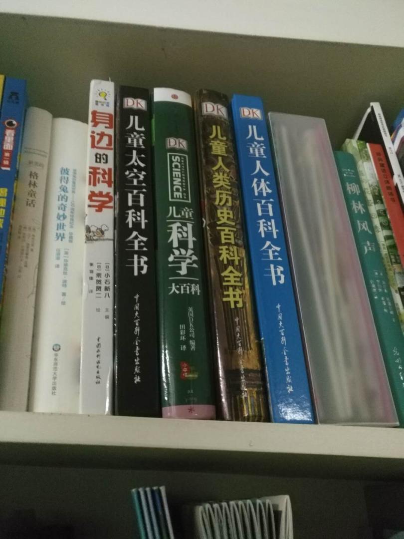 其实有点担心自己买双语版，怕娃看了中文不看英文，以后还是不买双语版本了