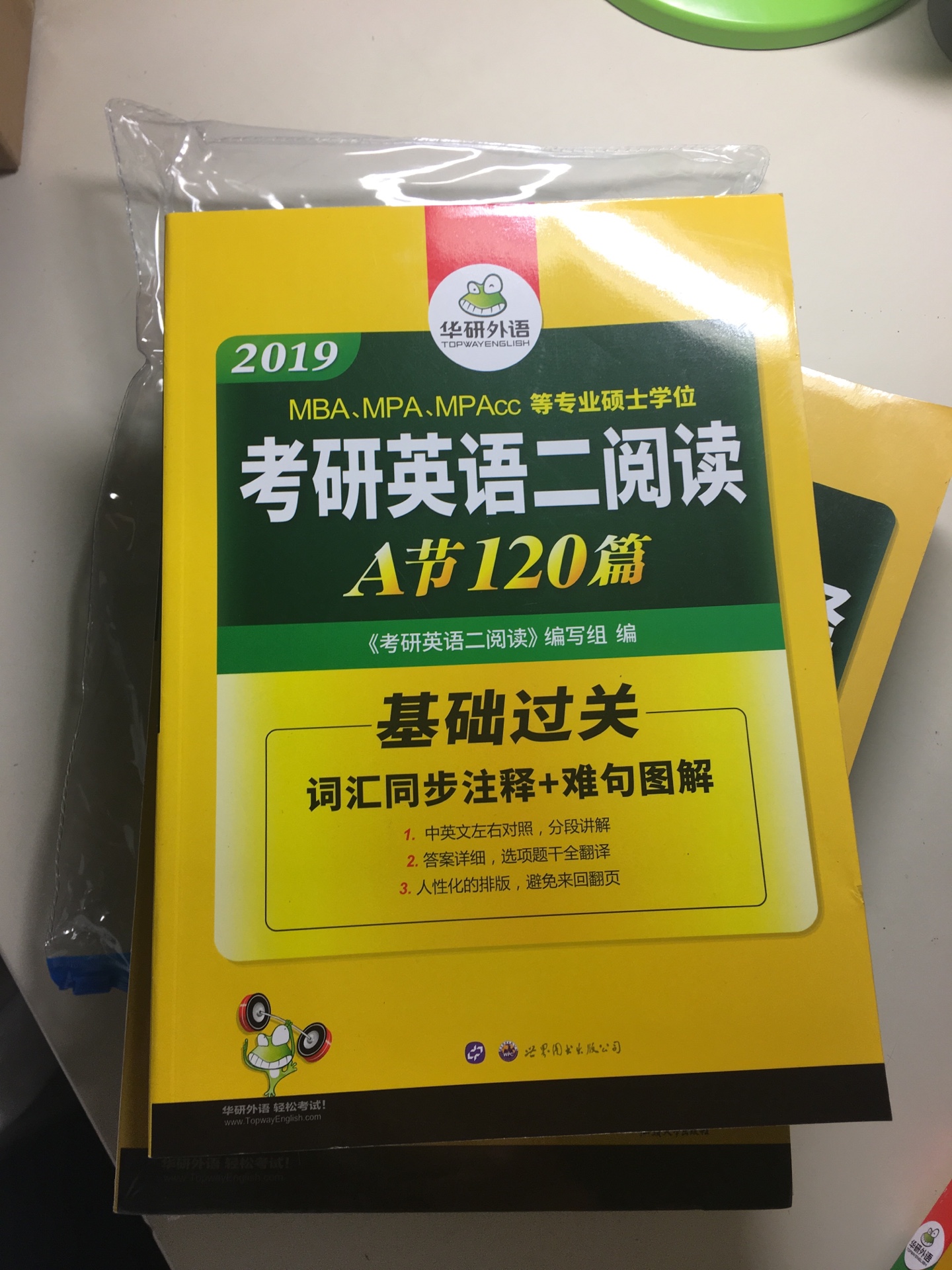 准备今年研究生考试复习用，市面上全套联系的不多，练练吧，希望有用