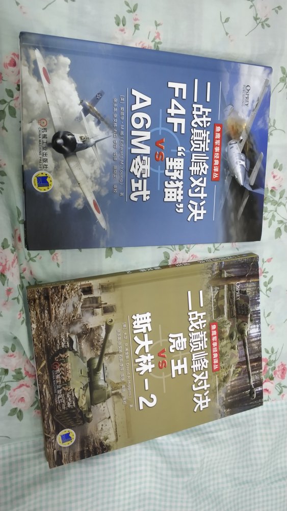 终于出版了，这本书现在我已经买下了，现在我来给它写段评论吧！ 印刷精致美丽大方，当然就很漂亮啦。每一页上都有字呢！每个字都能看清楚呢！最难能可贵的就是每页都很规整，没有脱页、漏页的现象出现呢！每个字印刷的都很精细呢。 基于以上我给这本书一个好评。