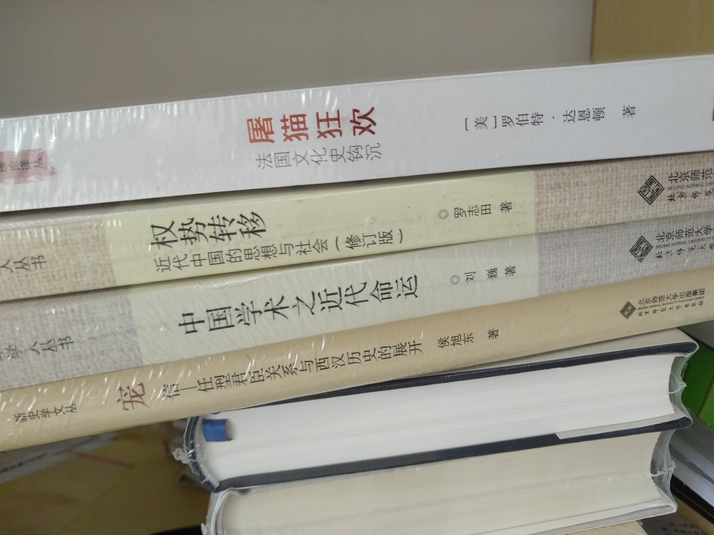 尚小明先生的大作，值得拥有，得好好研读。