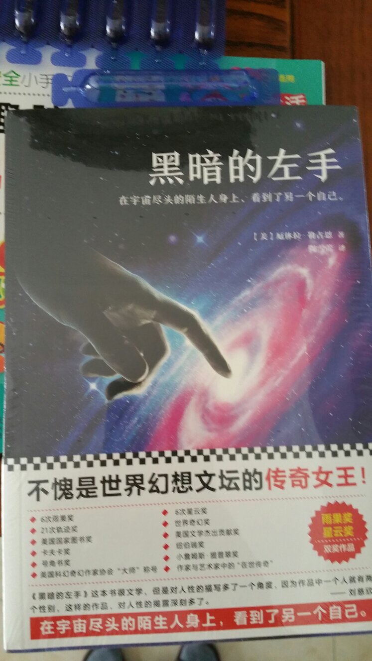 618书券不少了，参加的书有点少，纸箱包装完好，送货太快了