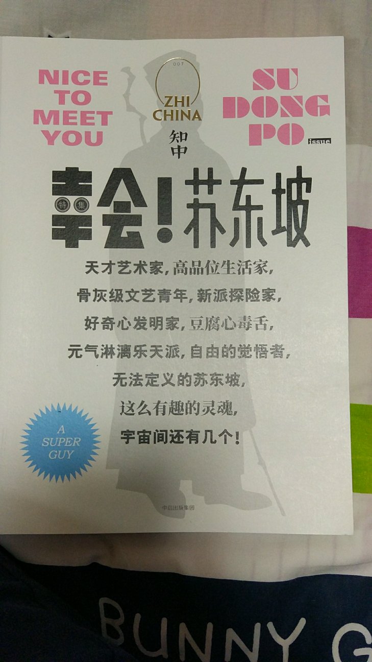 好书好书，就是太贵了，纸张很好，印刷精美，就是书的开本尺寸我不太喜欢，不大不小不好放，呸呸！还行吧，初铸币没有满分币清晰，不知是否正品，有点小贵吧。还行吧，初铸币没有满分币清晰，不知是否正品，有点小贵吧。还行吧，初铸币没有满分币清晰，不知是否正品，有点小贵吧。还行吧，初铸币没有满分币清晰，不知是否正品，有点小贵吧。好书好书，就是太贵了，纸张很好，印刷精美，就是书的开本尺寸我不太喜欢，不大不小不好放，呸呸！还行吧，初铸币没有满分币清晰，不知是否正品，有点小贵吧。还行吧，初铸币没有满分币清晰，不知是否正品，有点小贵吧。还行吧，初铸币没有满分币清晰，不知是否正品，有点小贵吧。还行吧，初铸币没有满分币清晰，不知是否正品，有点小贵吧。