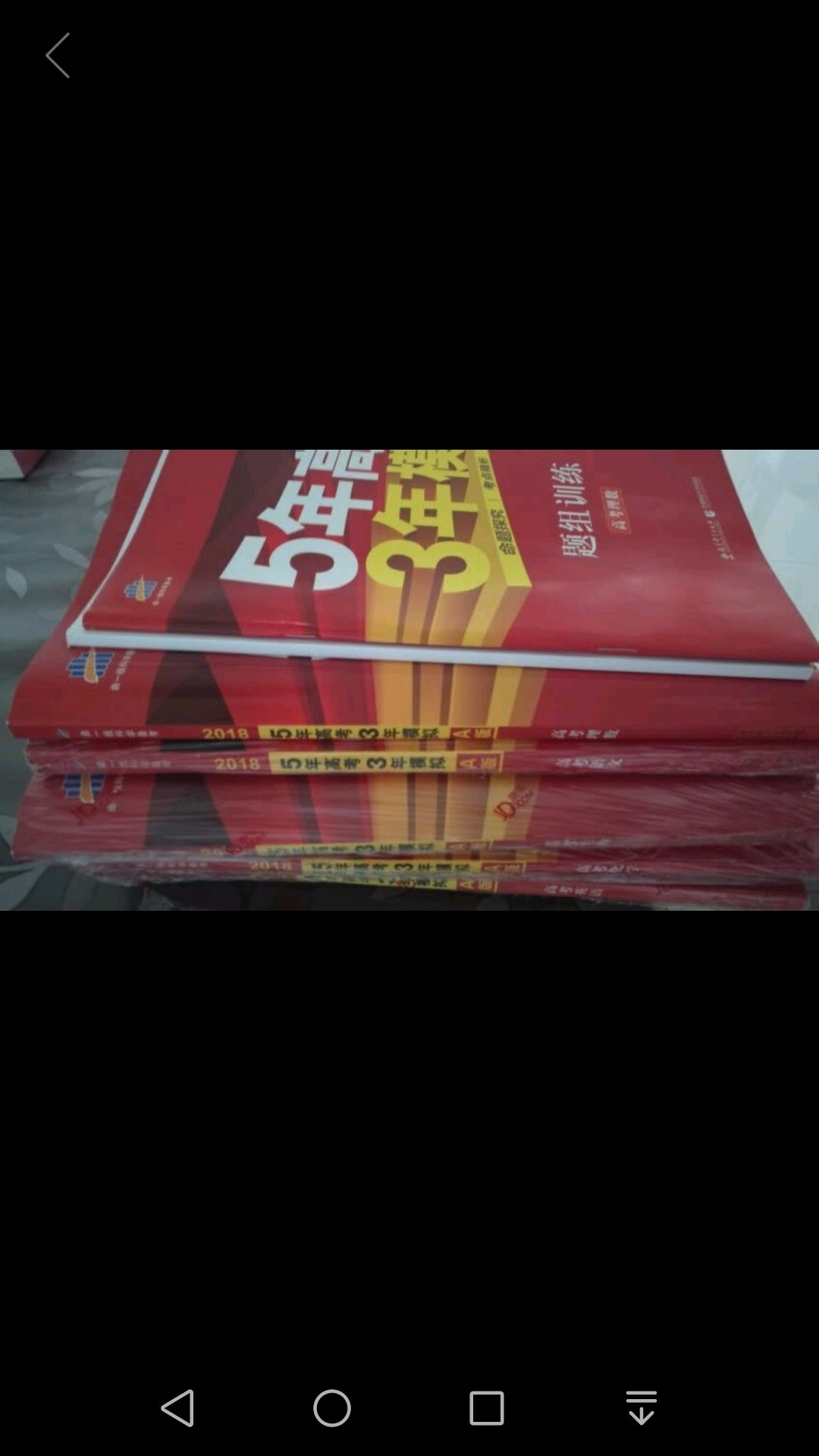 书质量很好，对学习也很有帮助，彩页印刷的很好，送货也很快，包裹的很严实，推荐给大家。