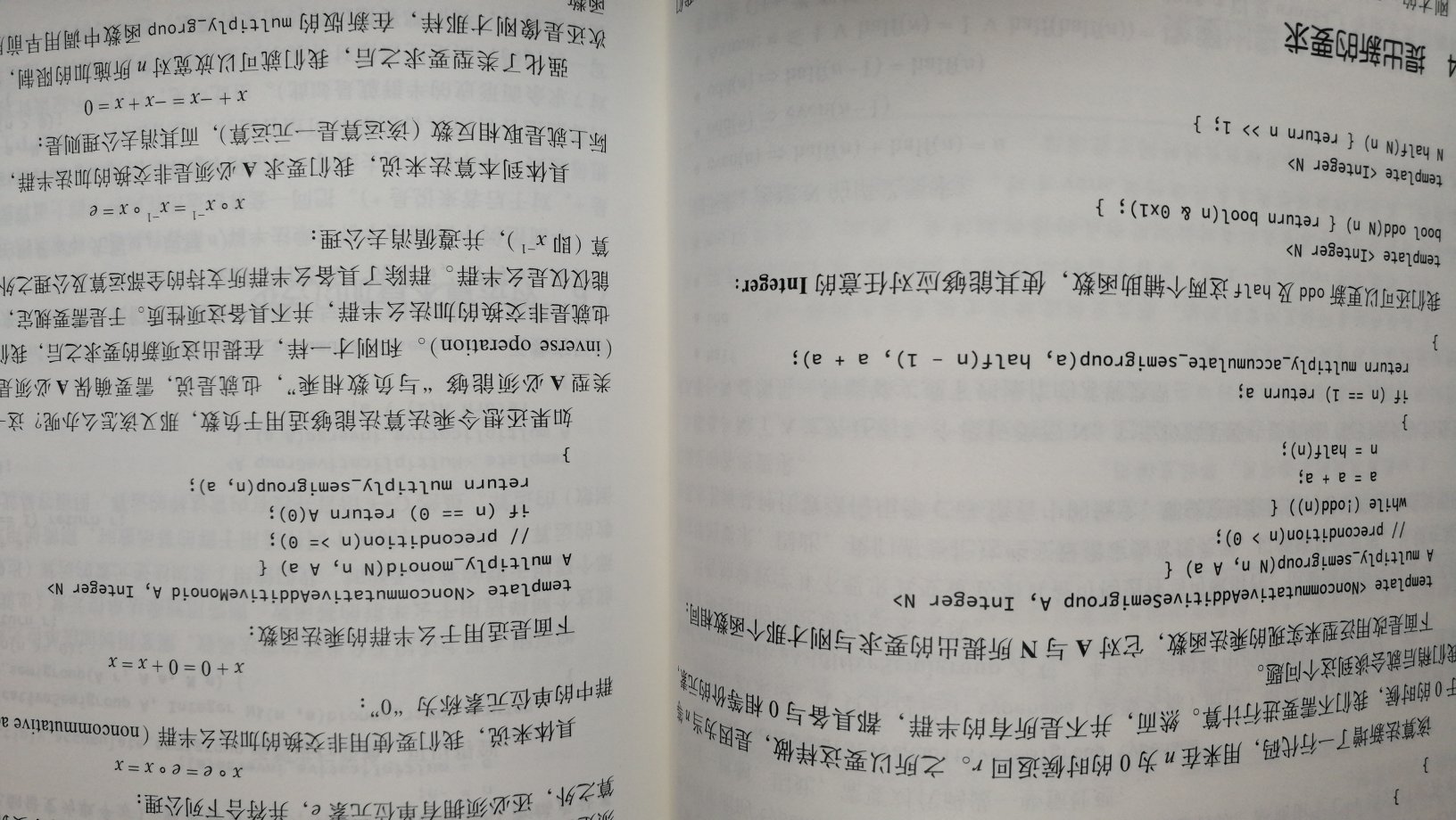 印刷质量很好，搞活动，半价，忍不住就买了。