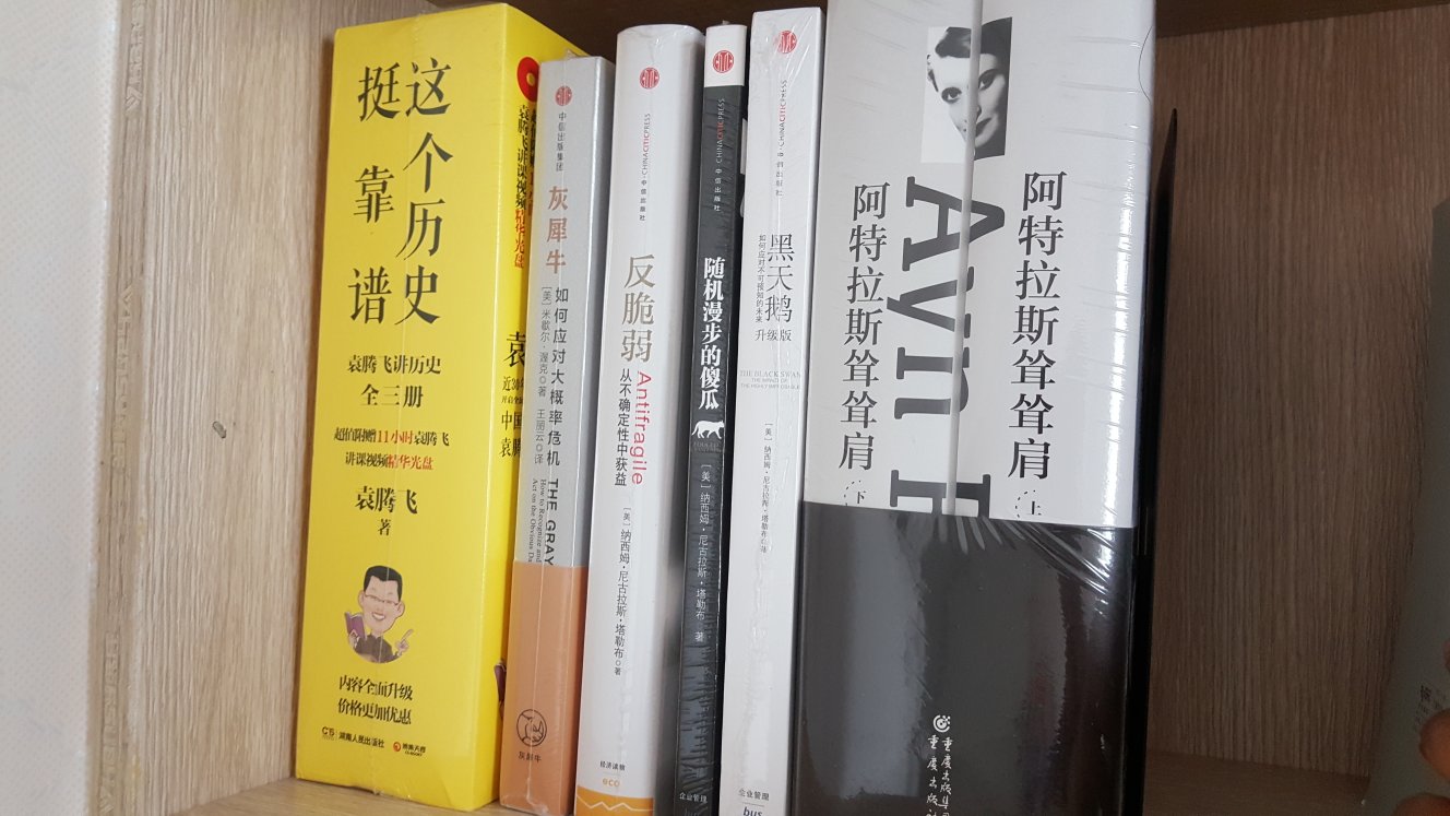 图书给力，五折优惠，现在买书就到。