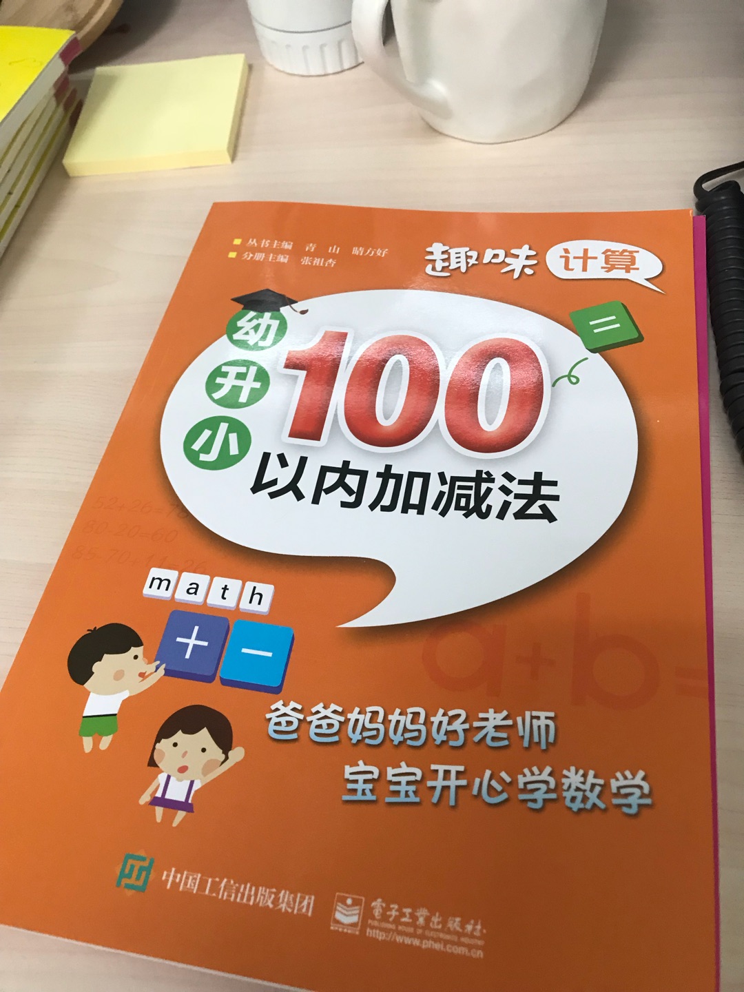 挺好的，送货员送货的时候特地打了电话。纸张很好，印刷也很清楚，内容也挺好的，总体满意。赞！