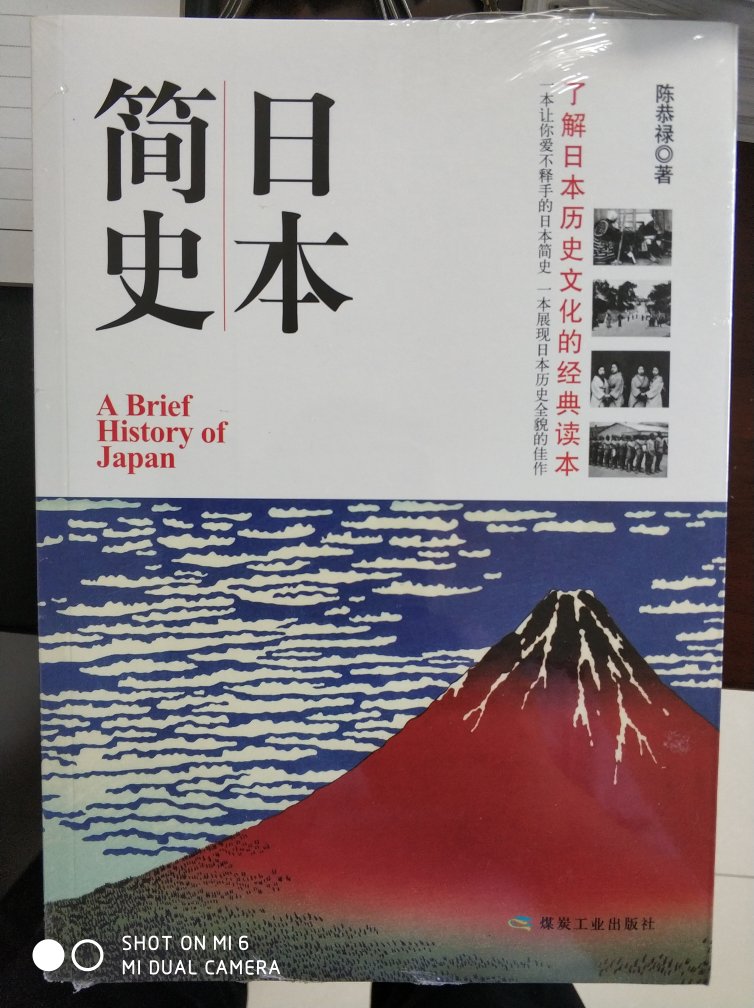 与所购吻合，塑封包装严实无破损，纸张质量不错，物流速度快，满意！