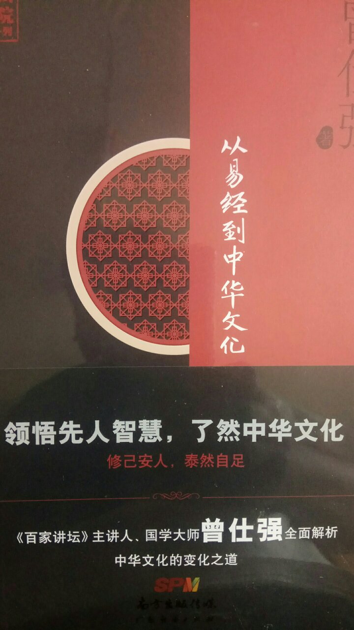 优惠月，买了许多书，先囤起来，一下也看不了这么多，但是这书实在是太好了，价格特别优惠，先买下，慢慢阅读。。