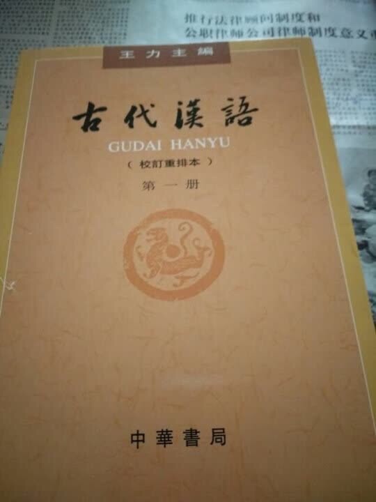 终于收到我需要的宝贝了，东西很好，价美物廉，谢谢掌柜的！说实在，这是我**购物来让我最满意的一次购物。无论是掌柜的态度还是对物品，我都非常满意的。掌柜态度很专业热情，有问必答，回复也很快，我问了不少问题，他都不觉得烦，都会认真回答我，这点我向掌柜表示由衷的敬意，这样的好掌柜可不多。再说宝贝，正是我需要的，收到的时候包装完整，打开后让我惊喜的是，宝贝比我想象中的还要好！不得不得竖起大拇指。下次需要的时候我还会再来的，到时候麻烦掌柜给个优惠哦！