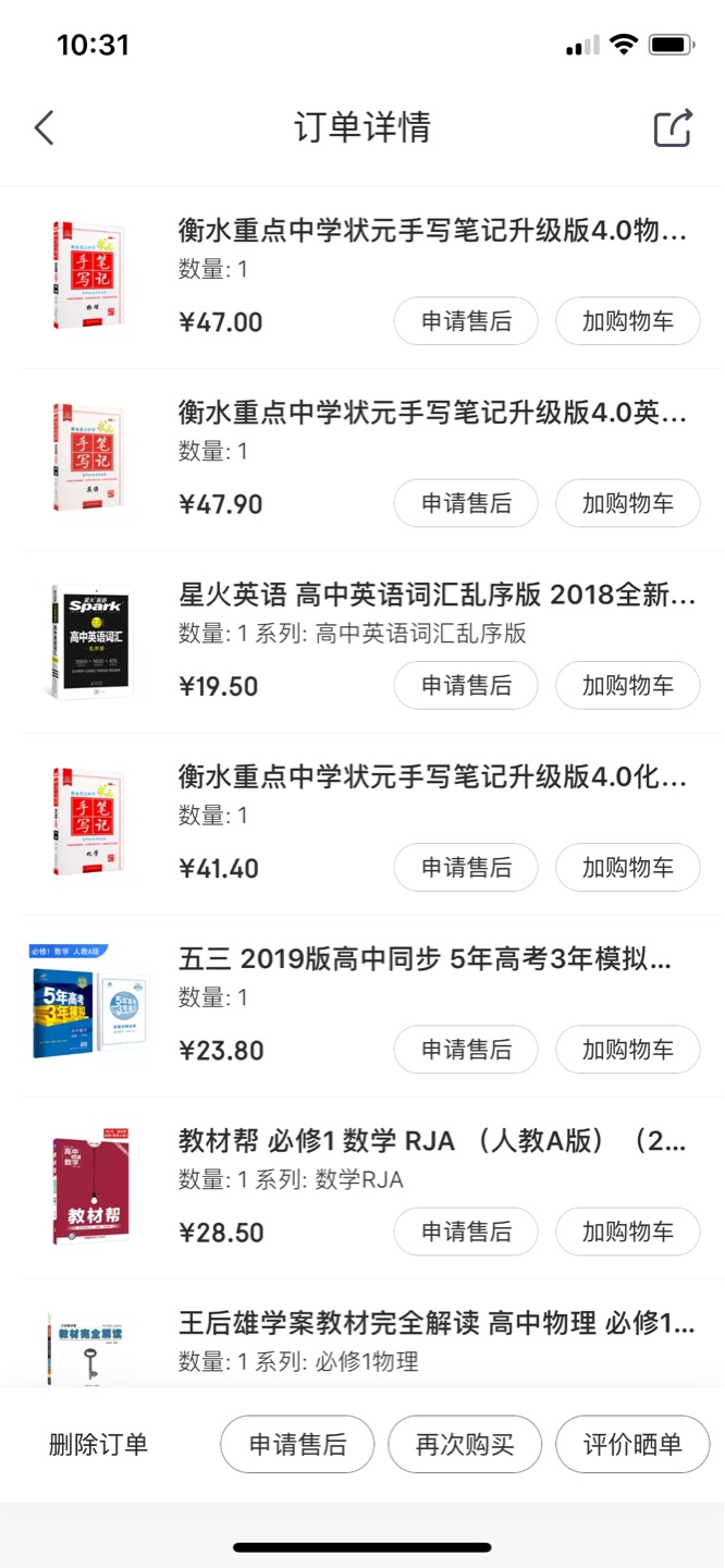 帮朋友买的，朋友说很好，值得信赖