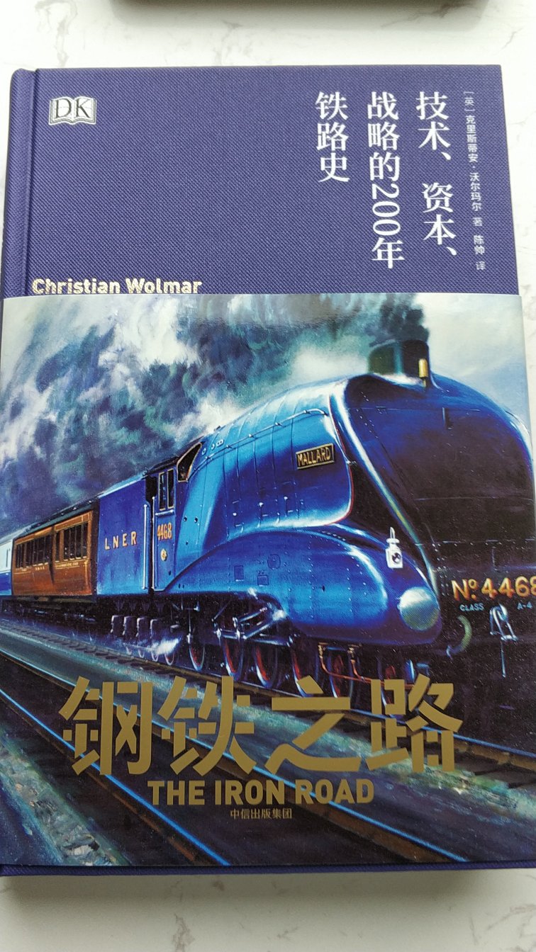 这本书内容很棒，详细介绍了铁路发展的历史，并指出了铁路对历史和国家的影响。