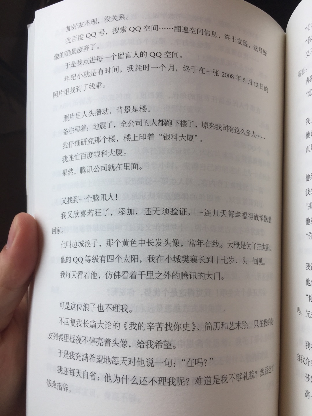 一直很喜欢另维的作品，买了几本了，每个人都可以努力成自己难以想象的样子，比如十几年前另维如此坚定，坚决，坚信自己可以成为篮球解说员，每一步都是自己决定的，每一天为梦想练习！