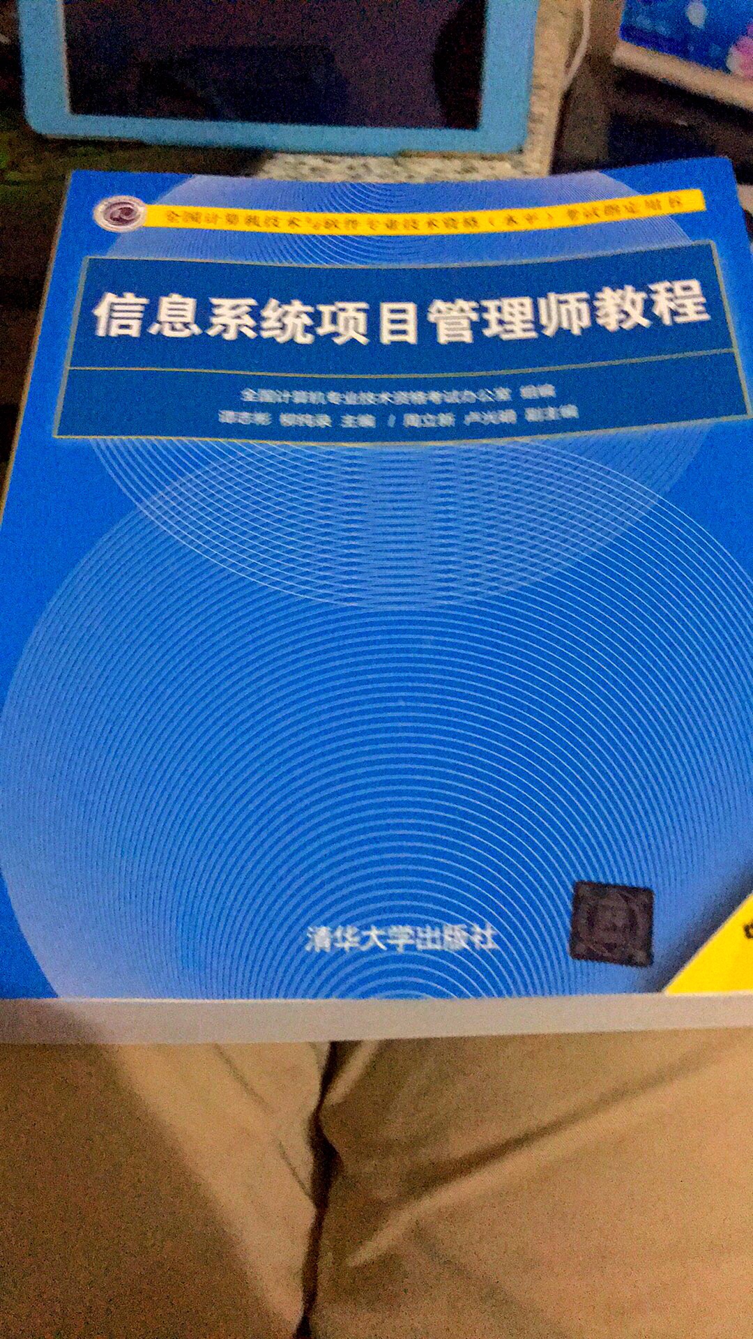 快递速度很快，隔天就收到了，原版无疑，印刷很清晰