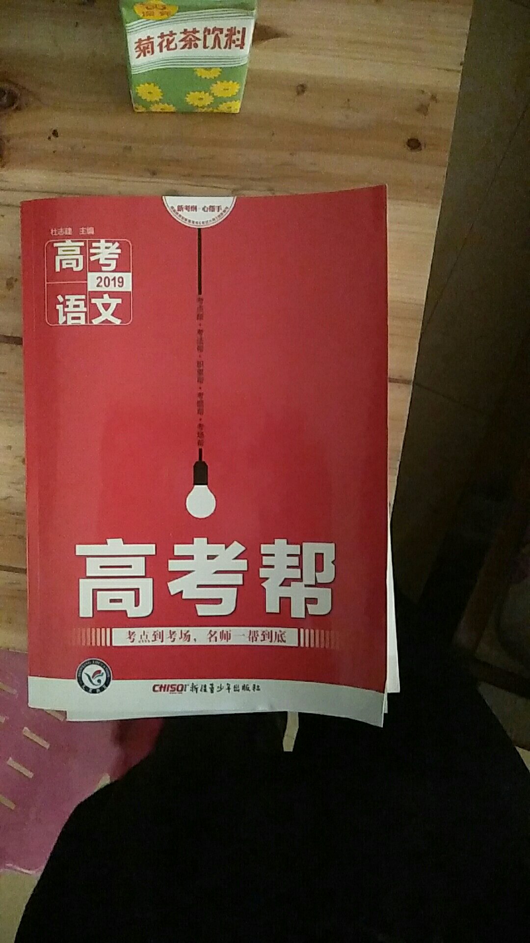 额我很满意，内容齐全，值得拥有，便于复习