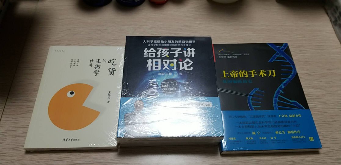 印制精美，非常好，十分满意