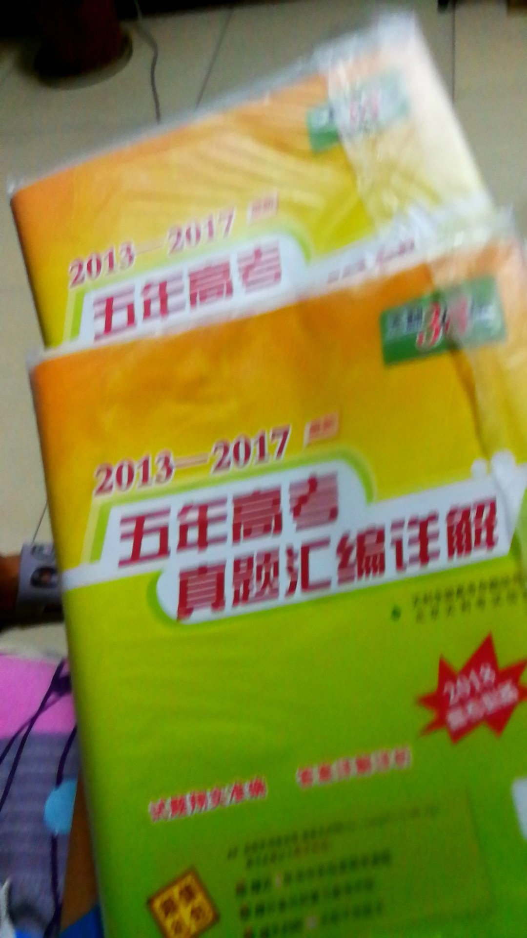 感恩感谢，每次都是准时有效送到孩子手中，帮助到孩子学习感恩感谢！