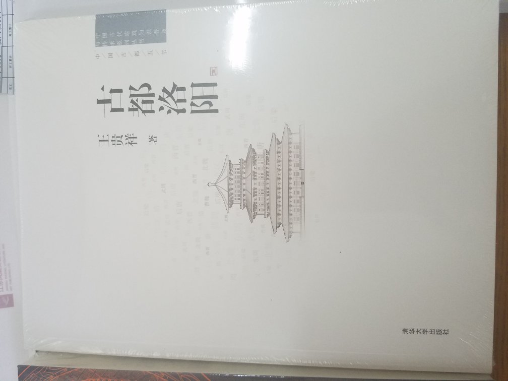 质量还是很不错的，孩子有空可以看看，包装也好。总体满意的。经常来逛逛。