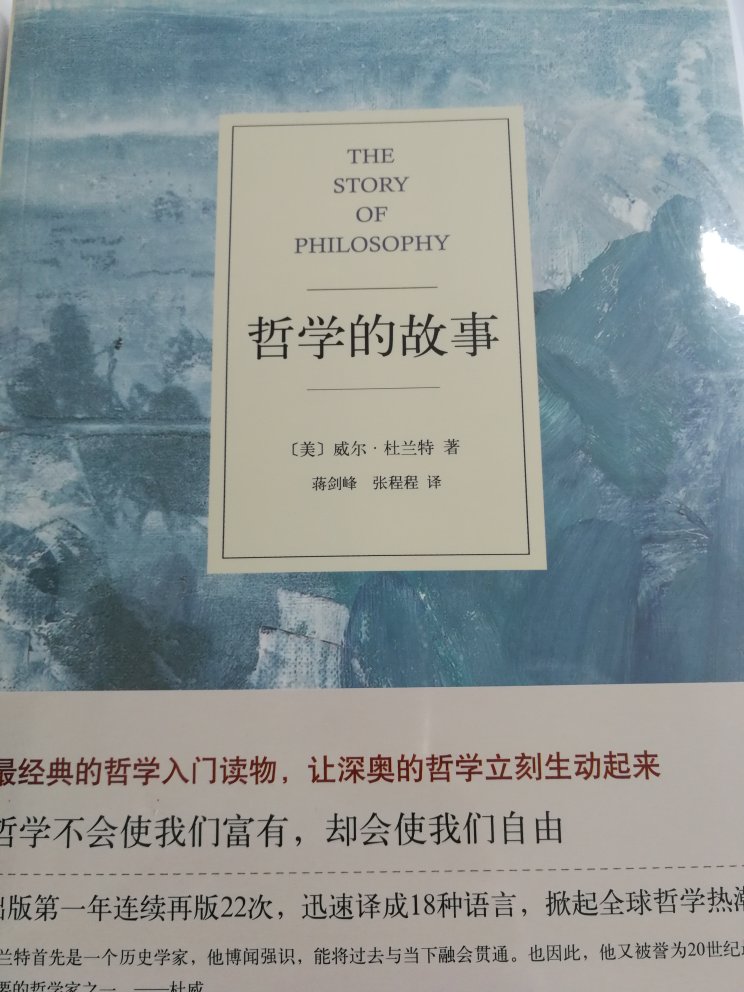 物流速度没的说，我还没有拆封，这是非常愉快的一次网购！