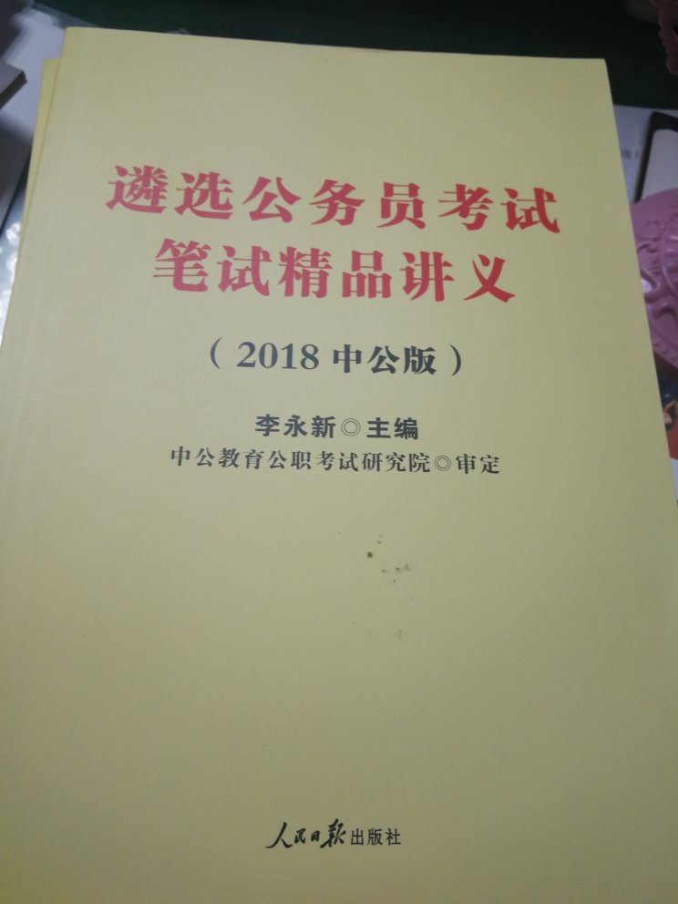 发货特别快~晚上定的第二天上午就来了~买了全套书，好好学习一下~正版的~系统全面~认真一点~