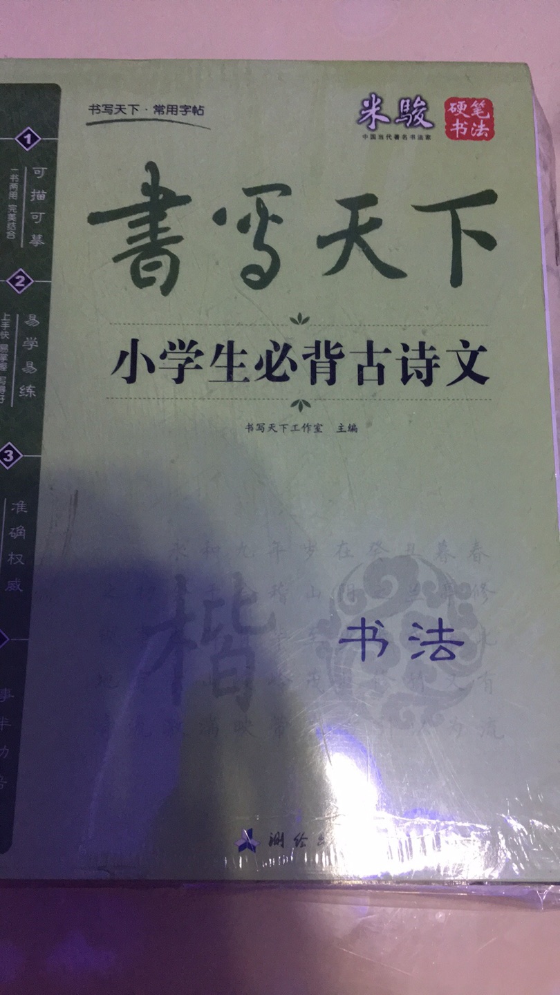 此用户未填写评价内容