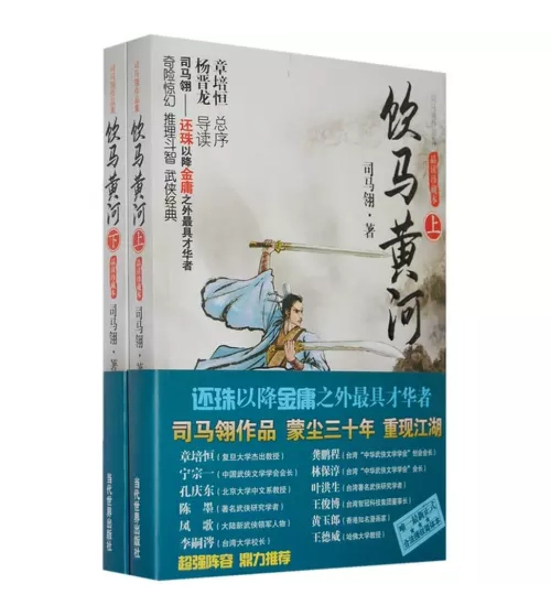 商城的东西很不错，品高物廉，物流也相当给力。自从知道以后，从来没有去别的地方买过东西。不过还是要给你们提个建议，在图书类容易货损的物品包装和运输当中还犹待提高，每次买书收到就是一个纸箱子，有时候里边什么减震的东西都没有，收到的书常常有运输当中产生的磕伤和碰伤。怎么说嘞，还是希望越办越好吧！