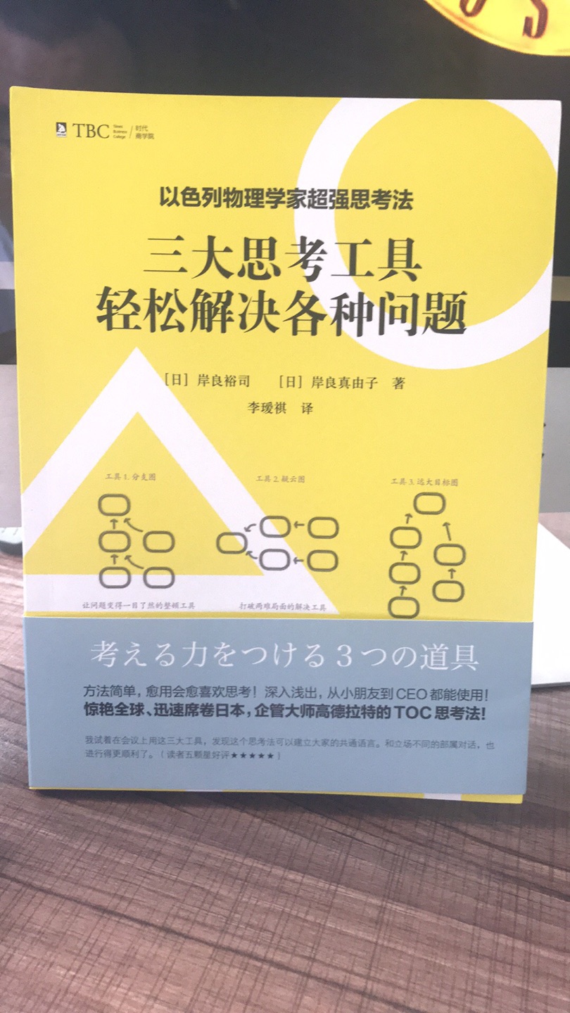 很实用的一本书，推荐选购。