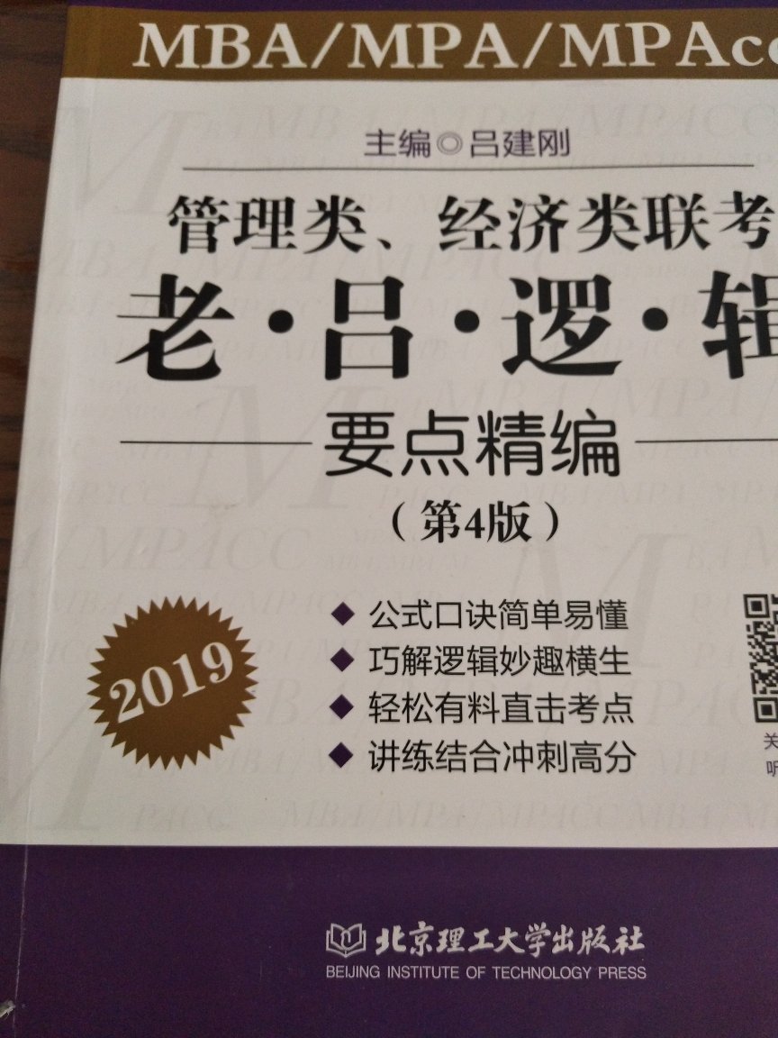 此用户未填写评价内容