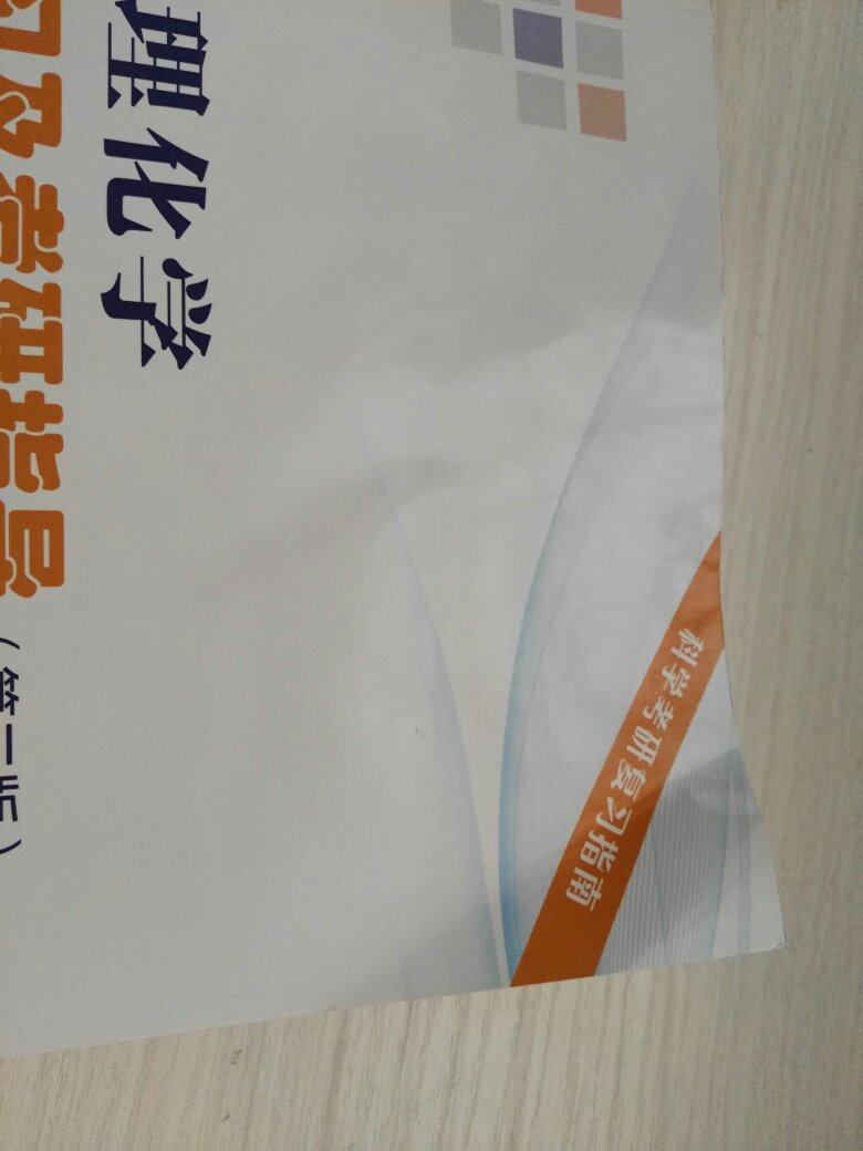 我下次要还在买东西，我直播吃翔。用点泡沫包起来会怎么样呢，直接上图