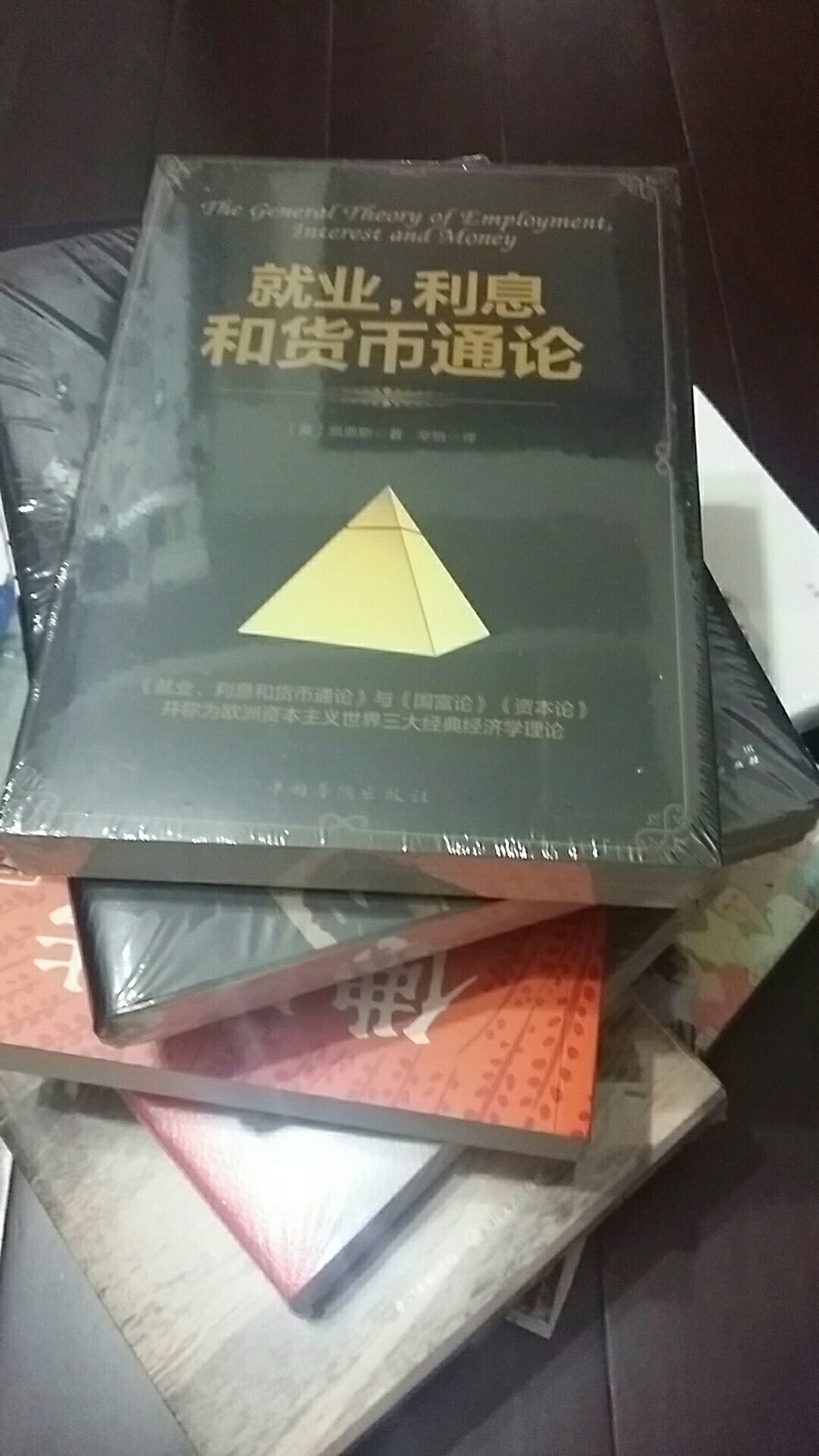 买了不少书，老公钦点此本  *^O^*