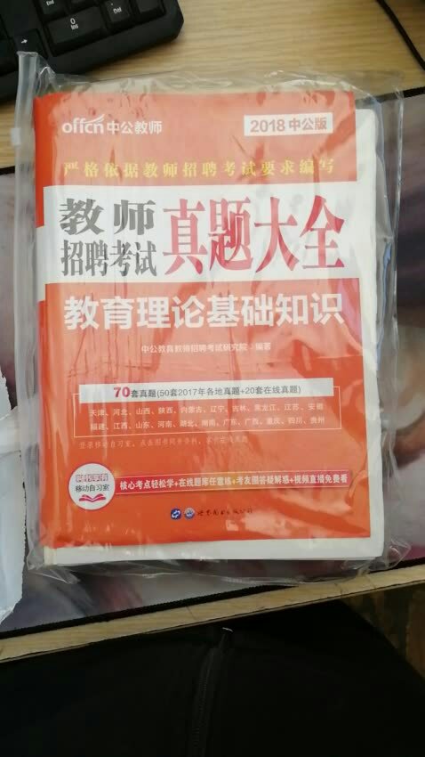 速度极快！！物品边角虽然有些瑕疵但是不影响使用，好评好评！！