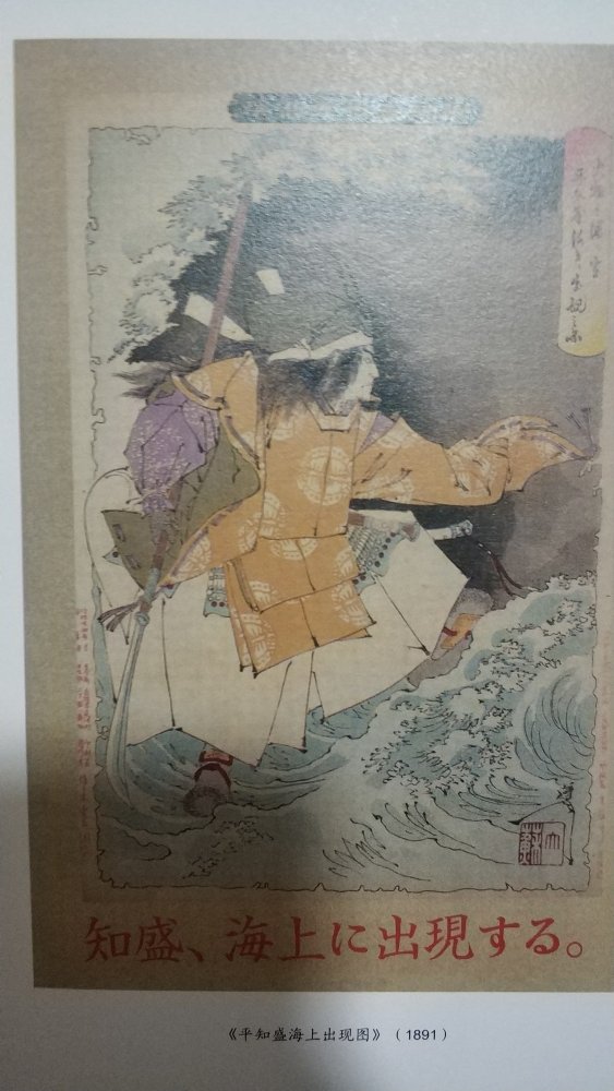 作为混血的日本人，也许角度更为让人印象深刻。非常好的一本书，封面有种浮世绘的强烈刺激性冲击力。