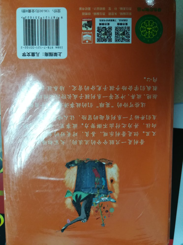 图书大促销，本身有满减活动，还能叠加用券，就是券太难抢了，连我这图书勋章最高级都几乎抢不到，不要只想着plus会员而忽视了我们普通会员啊，毕竟不是所有顾客都是plus会员吧，可以给他们单独开通道，另外，可以大数据统计一下，领了图书券最后实际使用券的人数是多少，针对这个做出策论调整不是更有针对性吗。