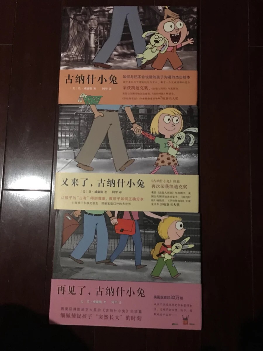 别的妈妈给我推荐的英文原版，能力有限，来买中文版