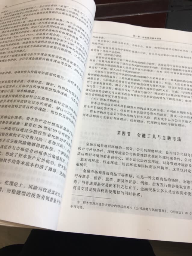 商品很不错，期待能抢到茅台