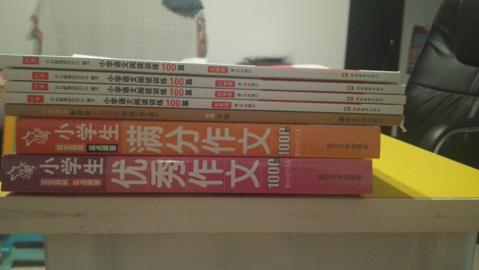 这个书编的很好，印刷质量也特别好。从一年级就开始做，暑假抓紧做，马上升三年级了，加强阅读很重要