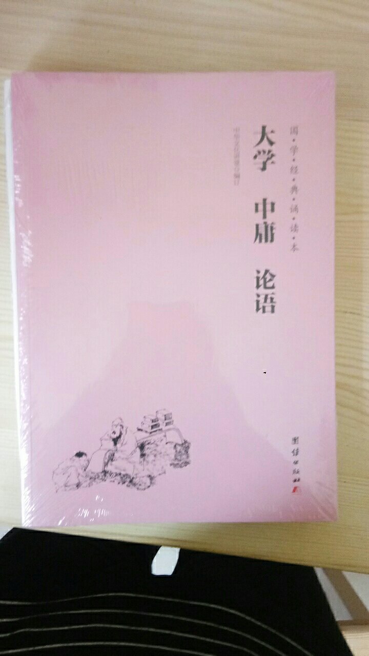 买来用来和孩子假期学习用的，书买了十多本。相信，经常在这买书。