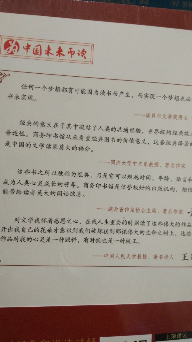 不错的一本书，印制精美