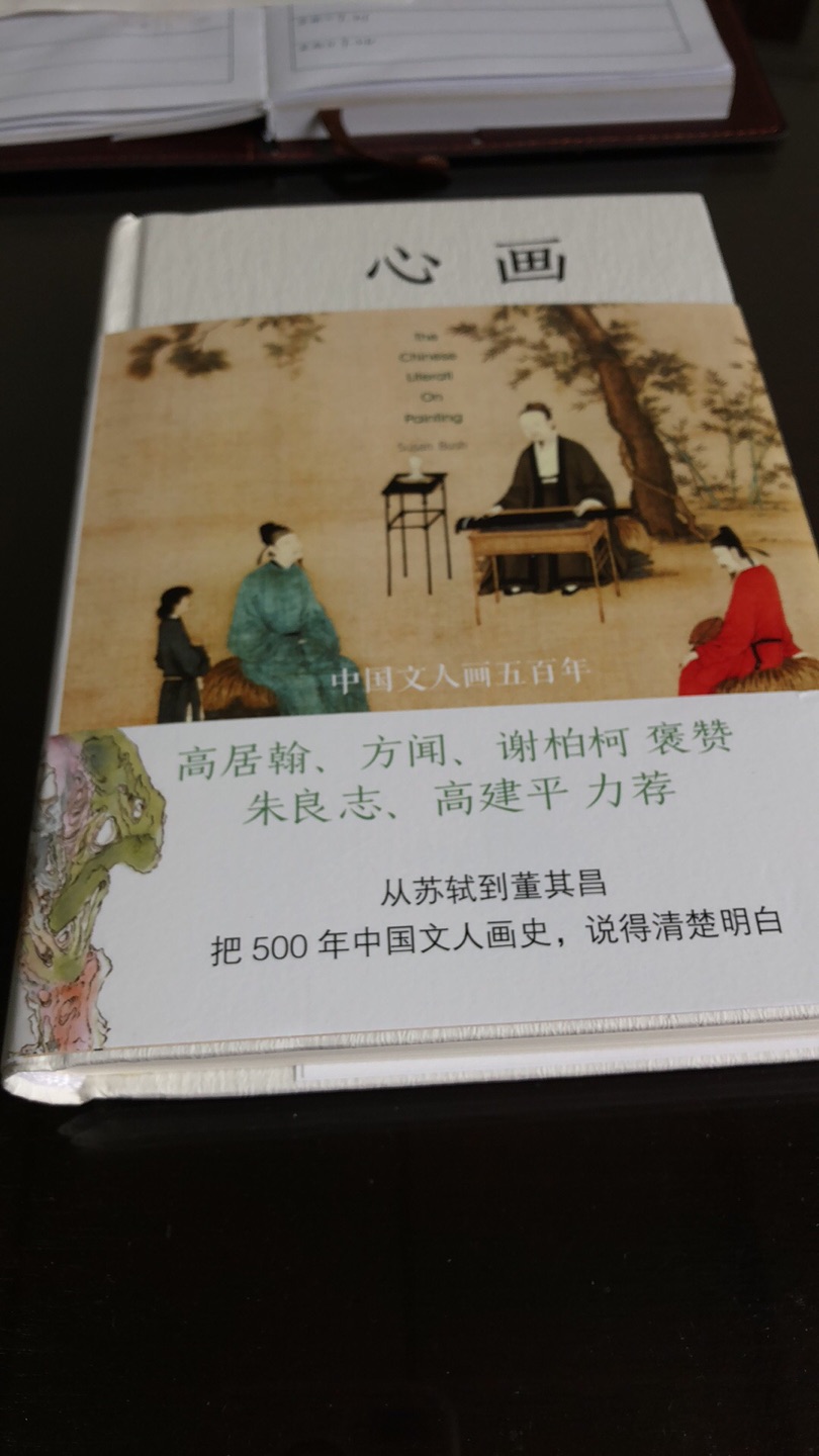 书很好，物流是从上海到北京，整整三天，太慢了。送货速度还不错的