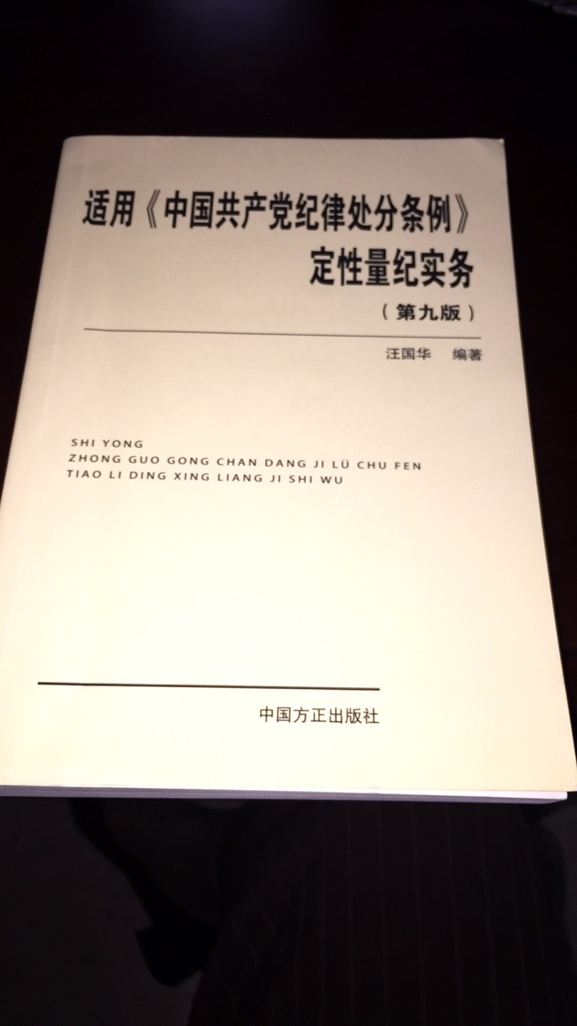 此用户未填写评价内容